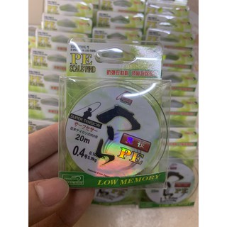 Thẻo Dù Pe Yu Yu