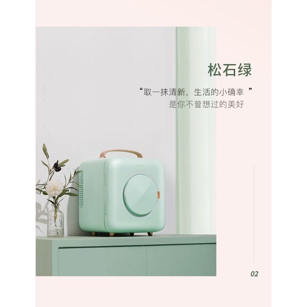 💥TỦ LẠNH MINI 9L BẢO QUẢN MỸ PHẨM CHÍNH HÃNG GEVILAN BẢO HÀNH 6THÁNG💥