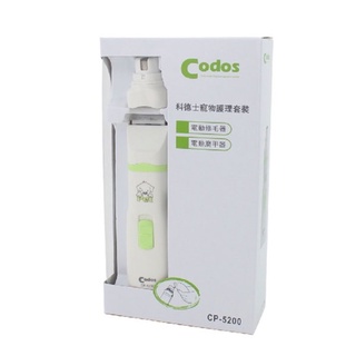 Máy Tông Đơ Mài Móng Codos Cún Mèo