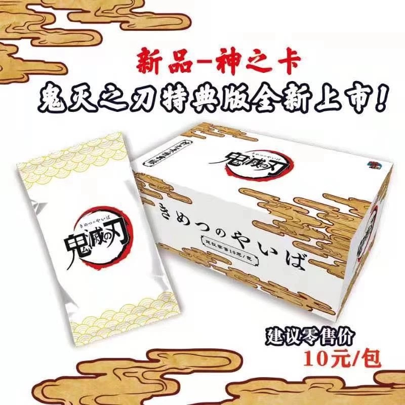 Thẻ Bài Trò Chơi Demon Slayer TCG Kimetsu No Yaiba Vui Nhộn Cho Gia Đình