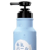 Sữa tắm trắng da , dưỡng da HASI KOKESHI COW MILK AND PEARL EXTRACT chiết xuất sữa bò ,ngọc trai 600 - 950 ml