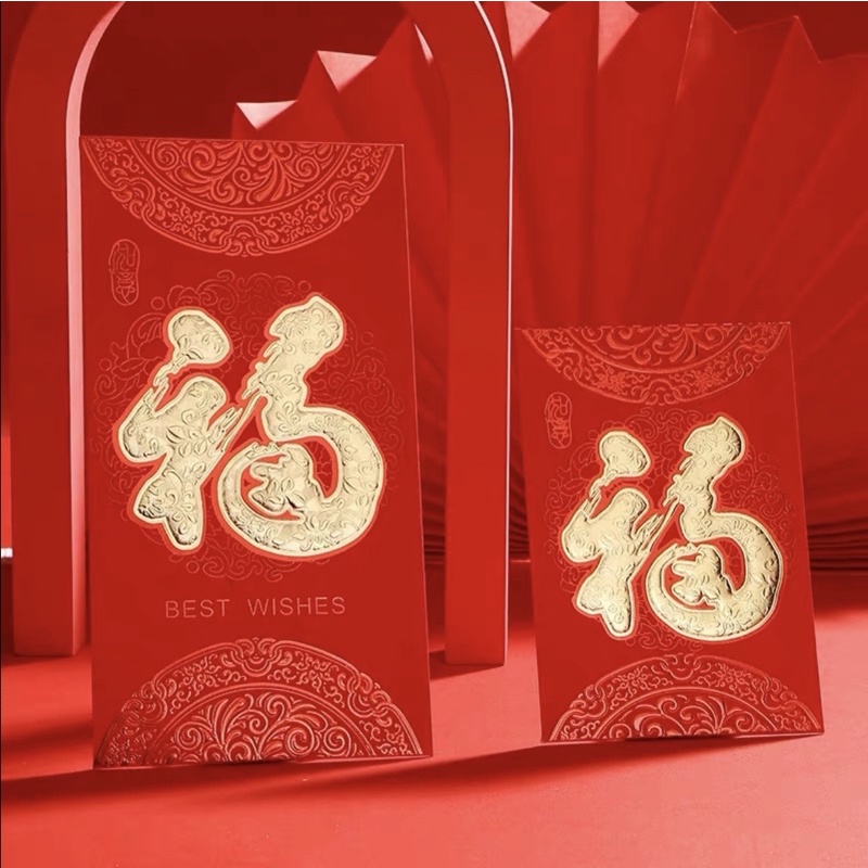 BAO LÌ XÌ ĐỎ CHỮ VÀNG ÁNH KIM CAO CẤP