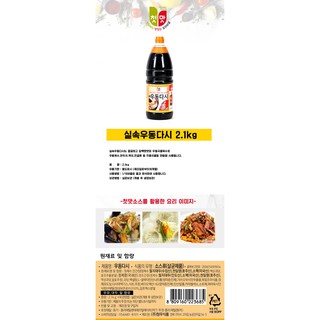 nước sốt mì udon hàn quốc. 우동다시