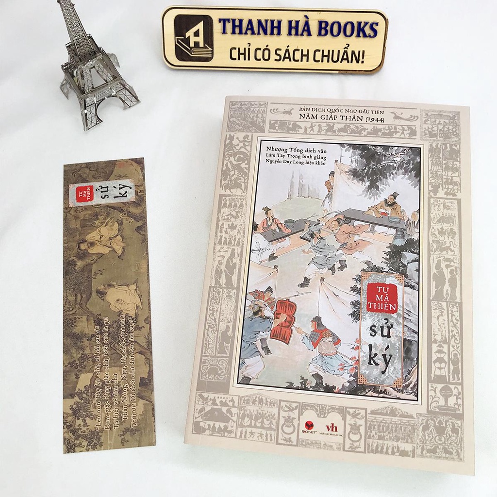 Sách - Sử Ký Tư Mã Thiên - Bản Dịch Quốc Ngữ Đầu Tiên Năm Giáp Tuất 1944 (Kèm obi và bookmark)