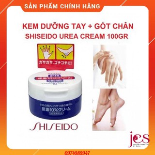 [Chính Hãng] Kem Dưỡng Da Tay, Gót Chân, Kem Bôi Tay Dưỡng Ẩm Urea Shiseido 100g