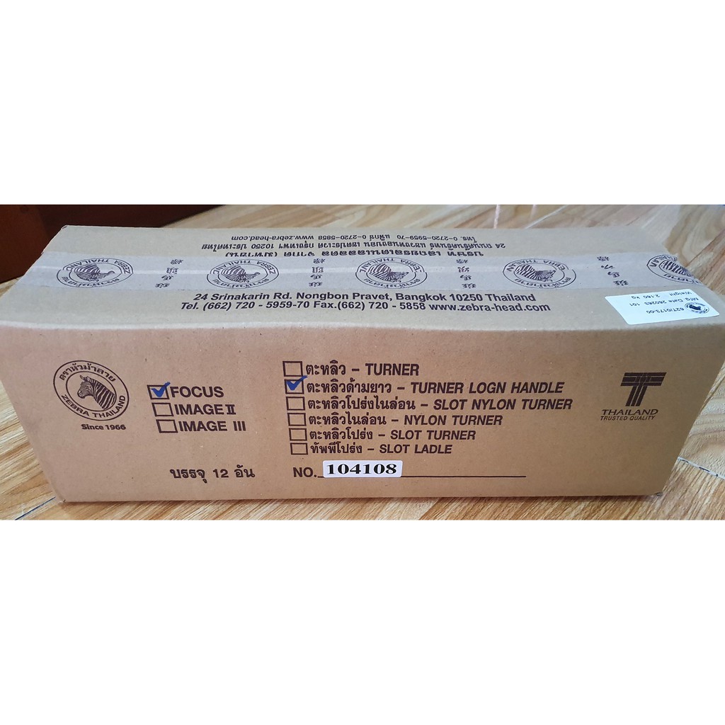SẠN INOX CÁN NHỰA - Zebra - 104108