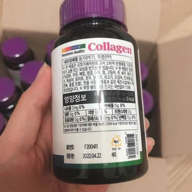 HOLIDAYS PREMIUM QUALITY COLLAGEN