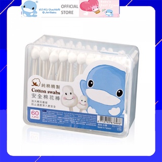 Tăm bông vệ sinh cho bé kuku ku1104 60 cây/ hộp