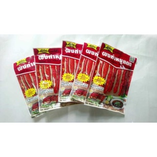 Combo 5 gói  gia vị xá xíu Lobo Thái
