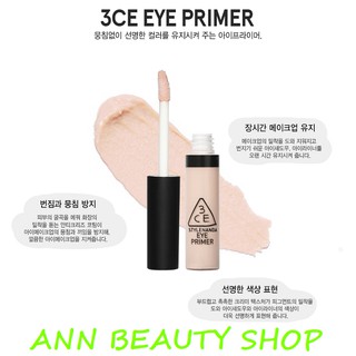 Kem Lót Mắt 3CE Eye Primer 6.2gr
