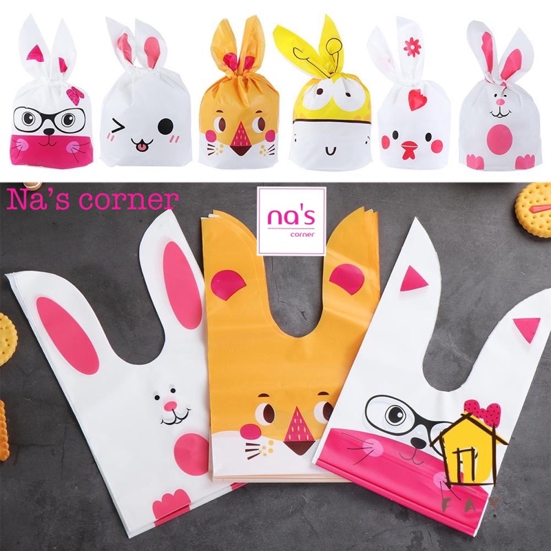 Set 10 túi cột tai thỏ đựng quà tặng, bánh kẹo dễ thương Nhiều mẫu