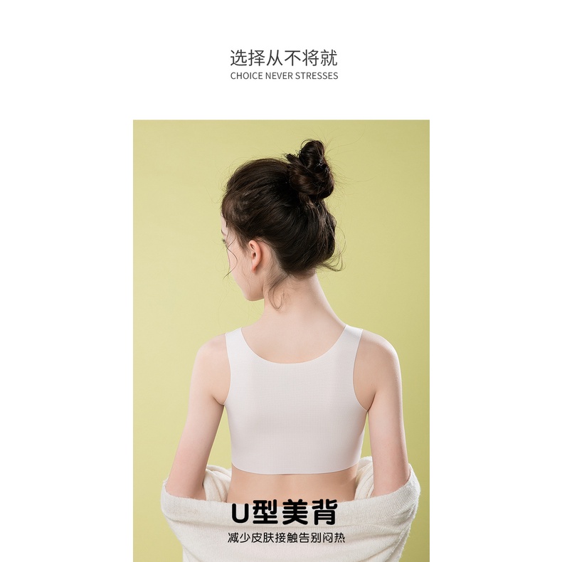 Áo Lót Ôm Ngực Trọng Lượng Nhẹ Màu nude Dành Cho Bé Gái Tiểu Học scho