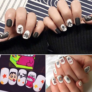 Nail Wraps Set Dán móng tay china 14 miếng nhiều mẫu