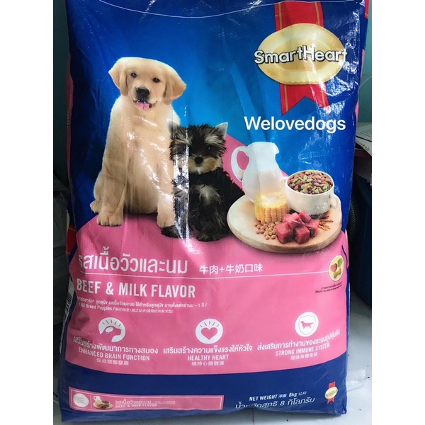 Thức Ăn Cho Chó Con Vị Bò Và Sữa smartheart puppy 8kg