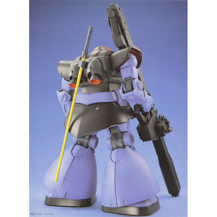 Mô Hình Gundam MG Rick Dom MS-09R Bandai 1/100 Master Grade Đồ Chơi Lắp Ráp Anime Nhật