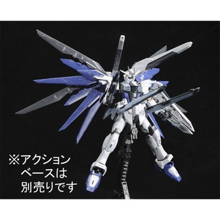Mô hình lắp ráp RG 1/144 Freedom Gundam Deactive Mode