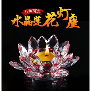 Đế Nến Pha Lê Hoa Sen Thấp