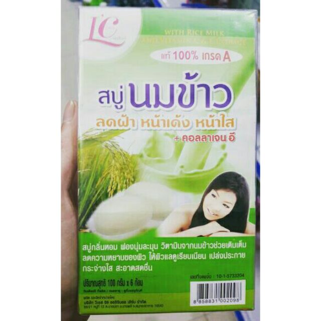 SOAP XÀ PHÒNG SỮA GẠO SỮA DÊ TRẮNG DA THÁI LAN