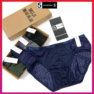 Hộp 5 quần sịp nam thông hơi nhật