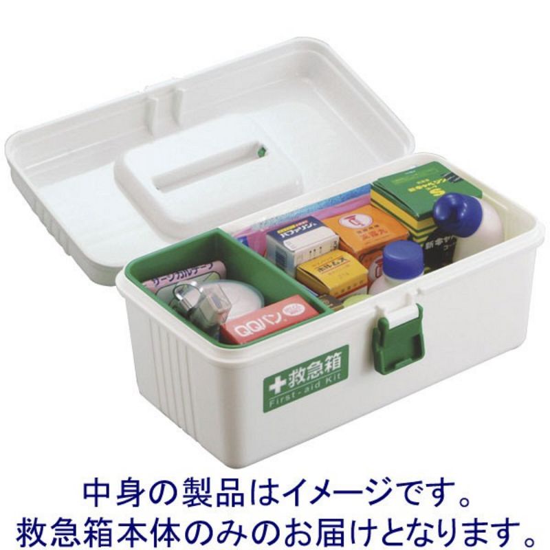 Hộp nhựa đựng thuốc 30cm có khóa cài - hộp thuốc y tế chia ngăn có quai xách