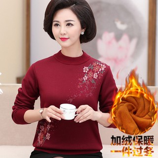 Áo len lót lông tặng mẹ