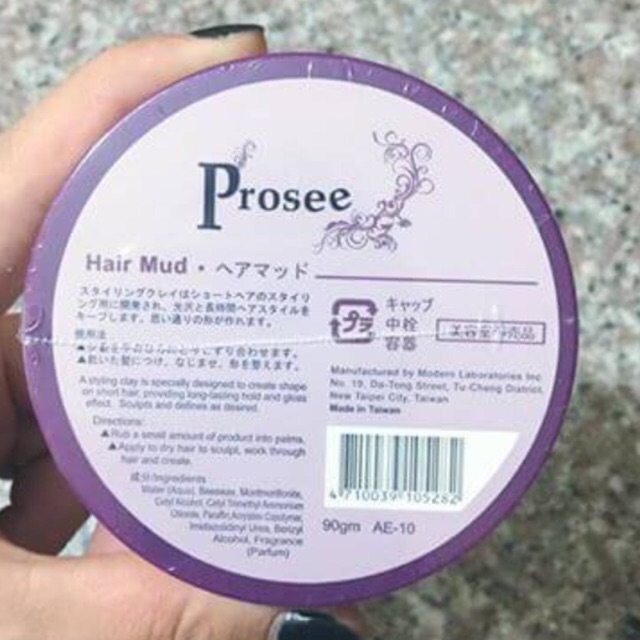 Sáp Vuốt Tóc Tạo Kiểu Cứng Prosee Hair Mud 90g