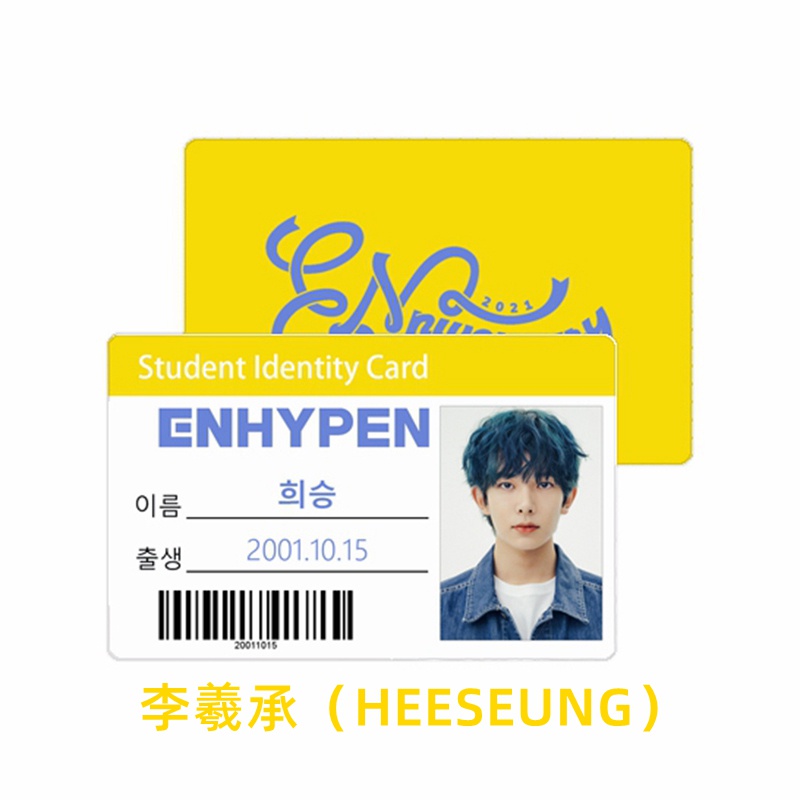 ENHYPEN ENniversary Student Identity Card First Anniversary of Debut Small Card