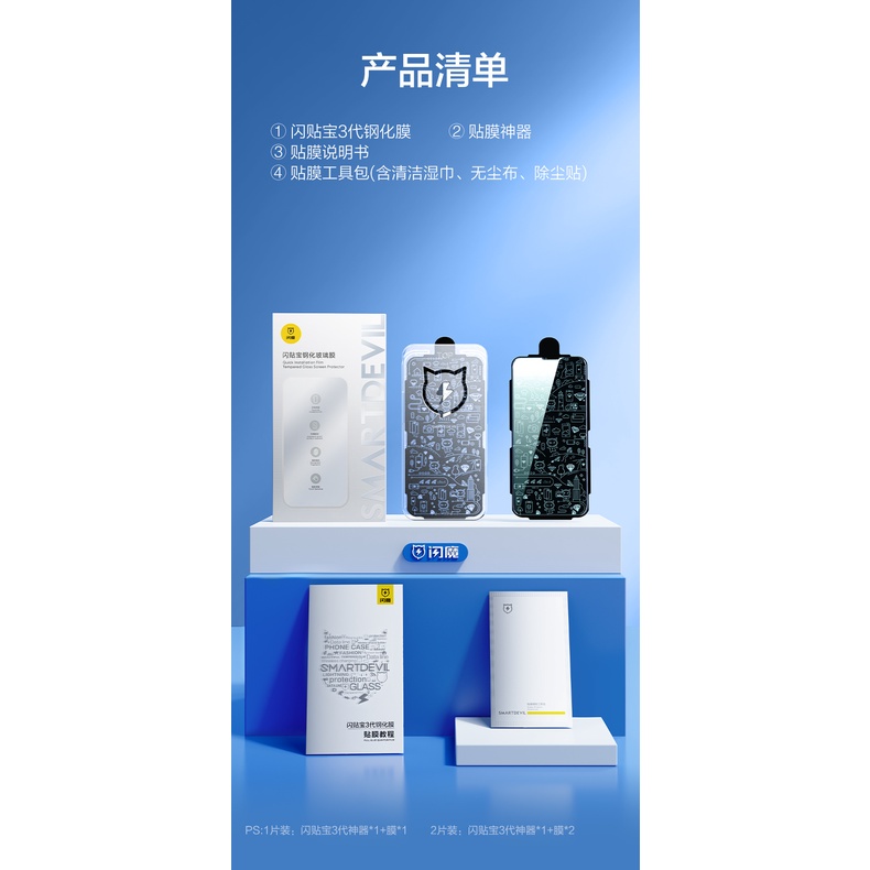 SmartDevil Kính cường lực chống vân tay và ánh sáng xanh thích hợp cho iPhone 14 Pro Max / 14 Pro / 14 Plus / 14