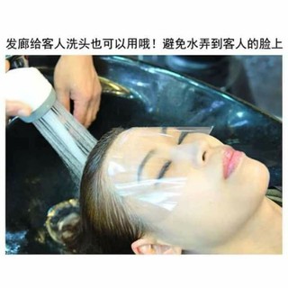 Miếng dán che mặt. hộp 50 miếng dán