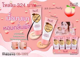 🍑 Kem nền BB Cream Obuse Peach 🍑