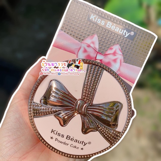 Phấn phủ kiss beauty