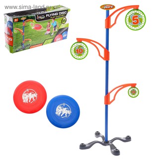 (GIÁ HUỶ DIỆT) Đồ chơi ném đĩa bay và bắn cung tên bằng nhựa 2 trong 1 dành cho nhiều bé chơi cùng lúc siêu bền
