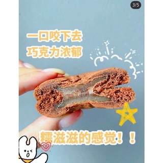 Bánh Gấu Doligei