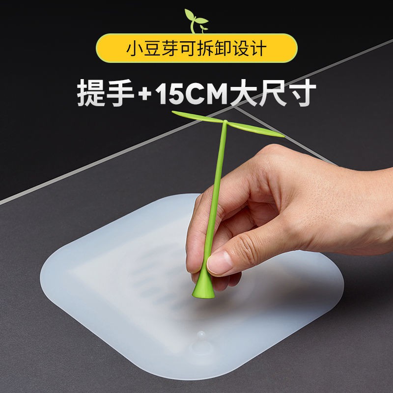 Nắp Đậy Cống Thoát Nước Bằng Silicone Khử Mùi Chống Mùi Hình Mầm Cây T2 Giá Rẻ