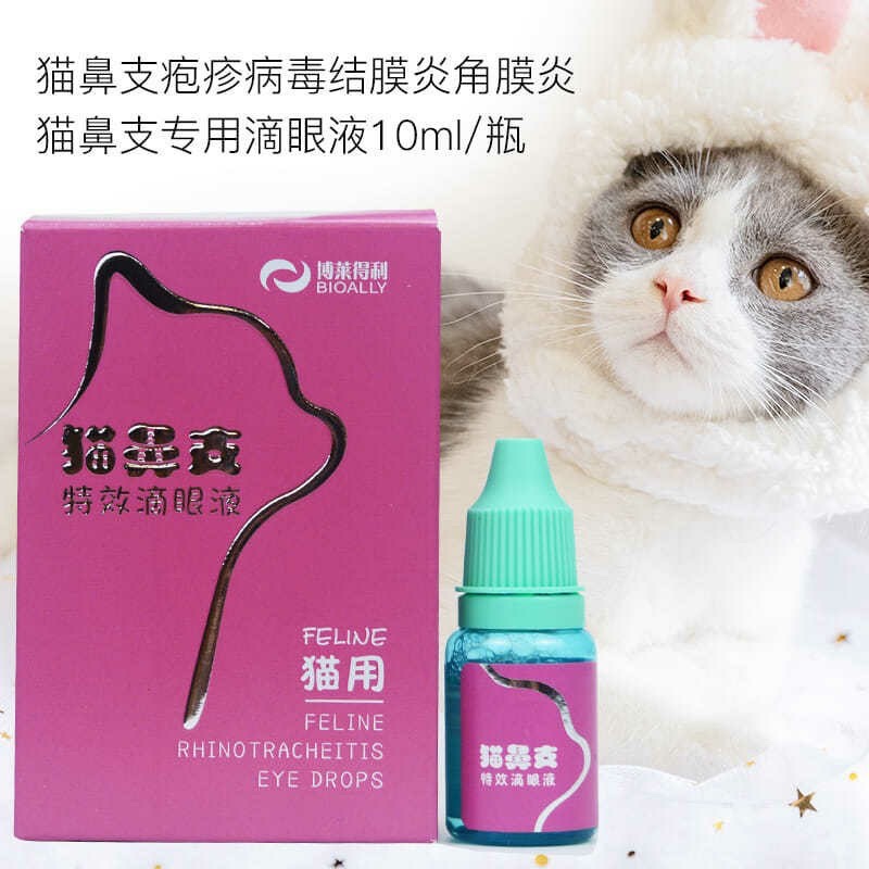 Nhỏ mắt mũi Bioally Feline hỗ trợ đau mắt, sổ mũi và herpes ở mèo (10ml)