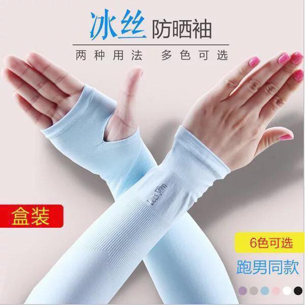 Găng tay chống nắng Let's Slim chính hãng loại 1 dày dặn chống tia UV [GIAO NHANH 2H]