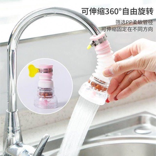 Đầu Lọc Gắn Vòi Nước Bồn Rửa Chén Có Thể Xoay Tiết Kiệm Nước