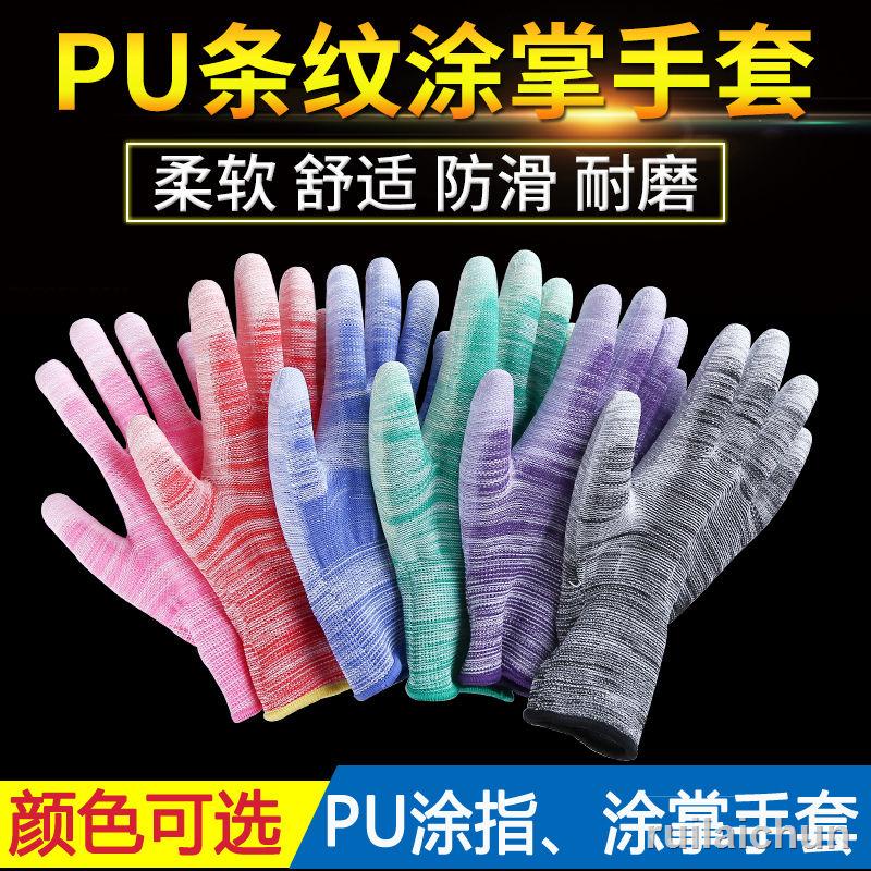 Găng tay làm việc nghệ thuật đeo ngón tay 0821Pu bằng Nylon mỏng chống trượt chống mòn