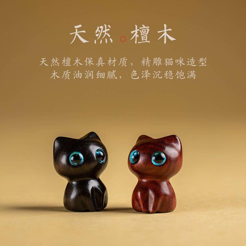 Mobile Móc Khóa Điện Thoại Hình Mèo Bằng Gỗ Đàn Hương Dễ Thương