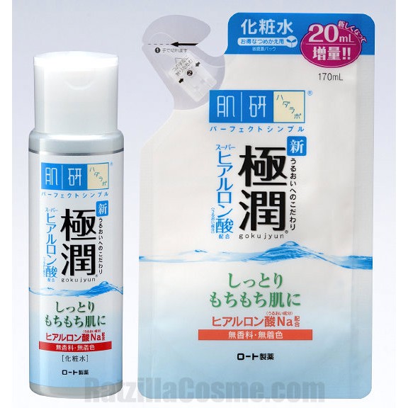 Nước hoa hồng Hada Labo Nhật Super Hyaluronic Acid Lotion (Hàng nội địa Nhật)