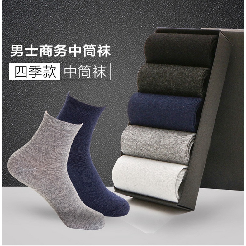 Combo 5 đôi tất/ vớ nam thể thao cổ cao trơn chất lượng T095