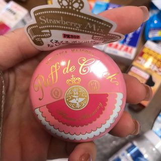 Phấn Má Hồng Puff de Cheek Shiseido