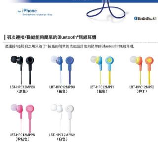 Tai nghe Bluetooth ELECOM LBT-HPC12MP