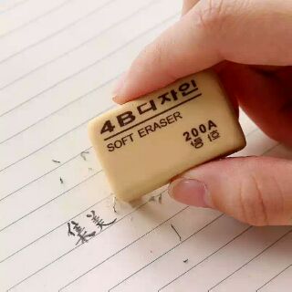 Tẩy 4B  Hàn Quốc