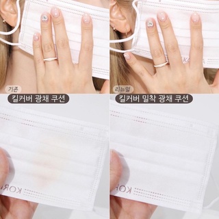 Phấn nước Clio kill cover