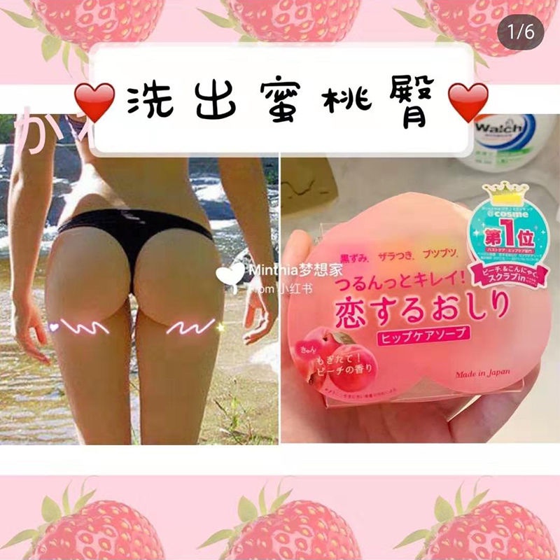 Xà phòng tắm GDTIMA dưỡng trắng da cơ thể 80g