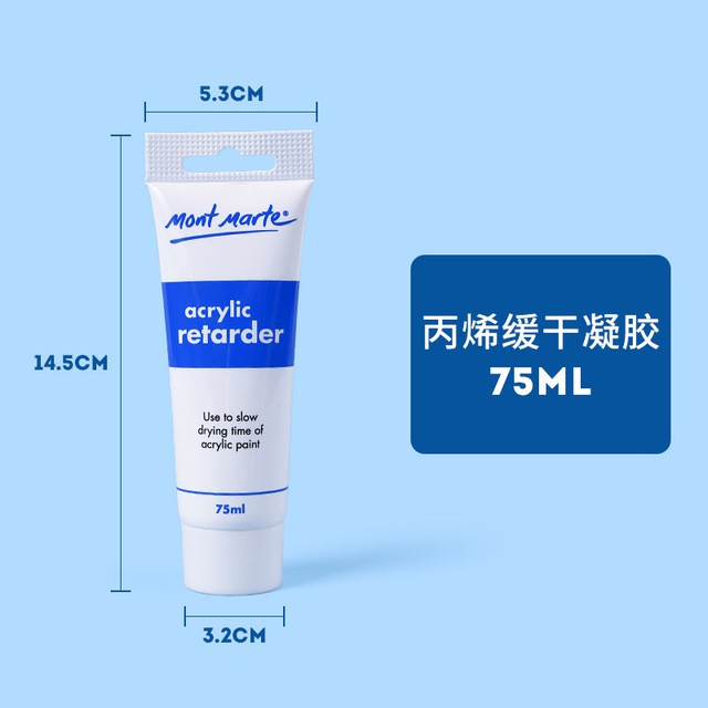 DUNG DỊCH PHA MÀU MEDIUM ACRYLIC MONT MARTE GLOSS / MATT / RETARDER TUÝP 75 ML