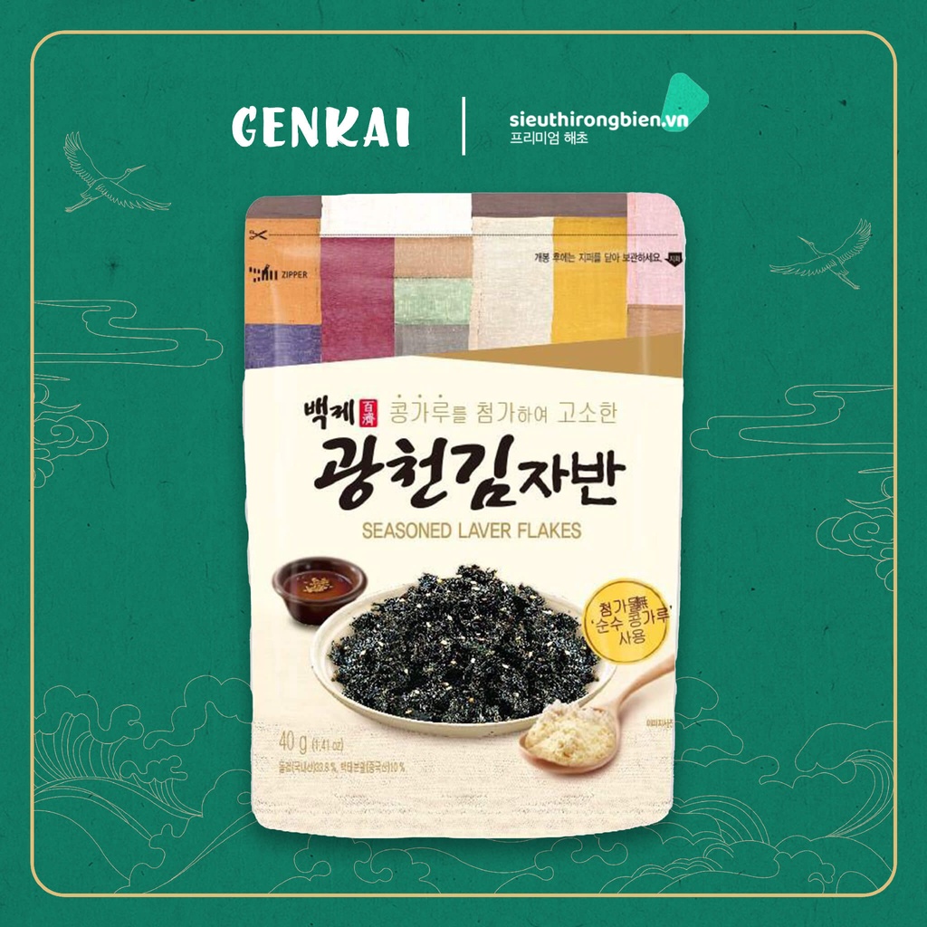 Rong Biển Trộn Cơm Đậu Nành Kinako 40g dành cho trẻ em - Rong biển nhập khẩu chính hãng từ Hàn Quốc