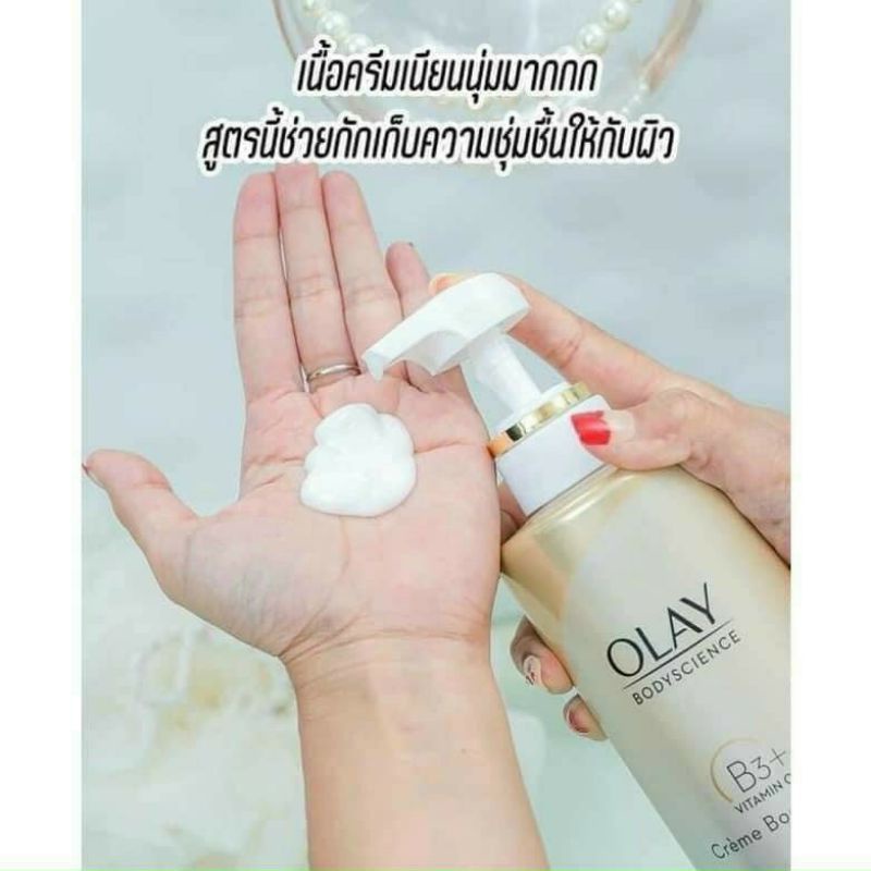 SỮA TẮM OLAY B3 RETINOL THÁI LAN 500ML