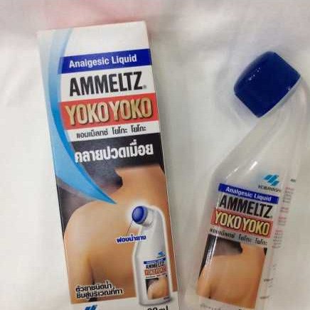 Dầu nóng AMMELTZ YOKO YOKO Thái Lan 48ml